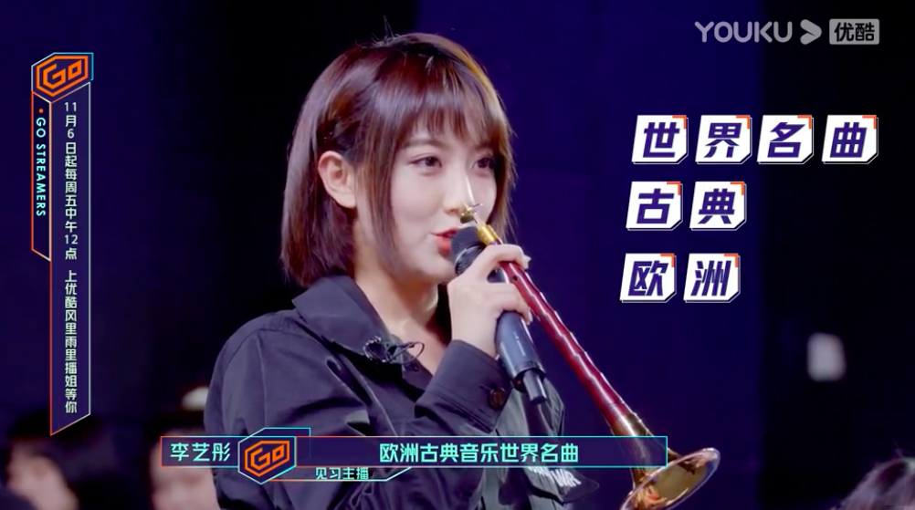 李艺彤2