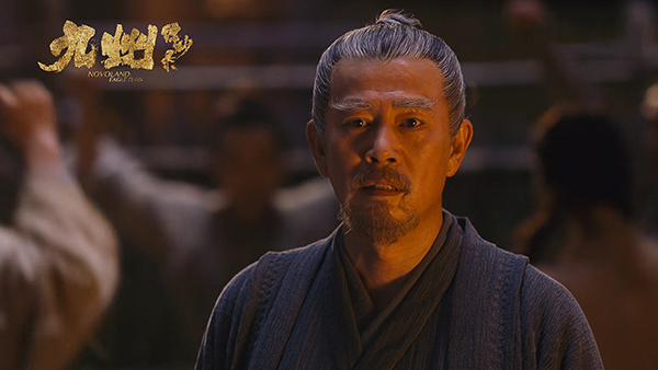 江柏萱《九州》.jpg
