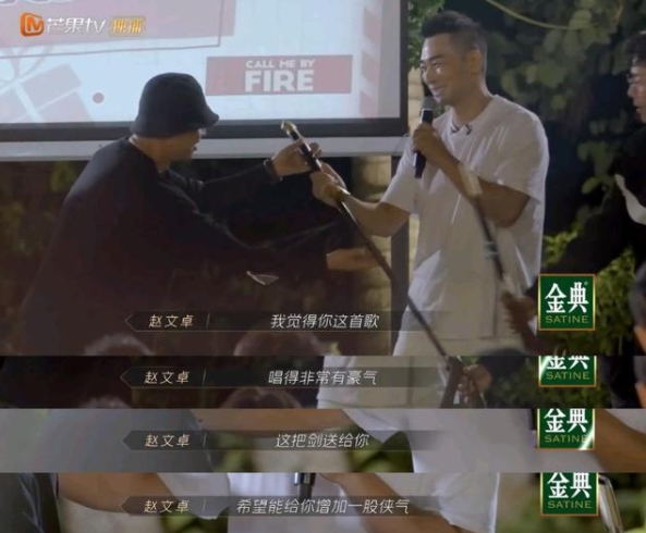 GAI周延不只会唱rap 网友:和声太绝高音太顶用实力让人彻底转粉
