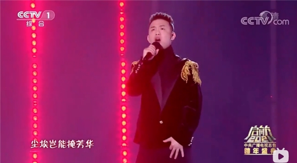 GAI周延不只会唱rap 网友:和声太绝高音太顶用实力让人彻底转粉