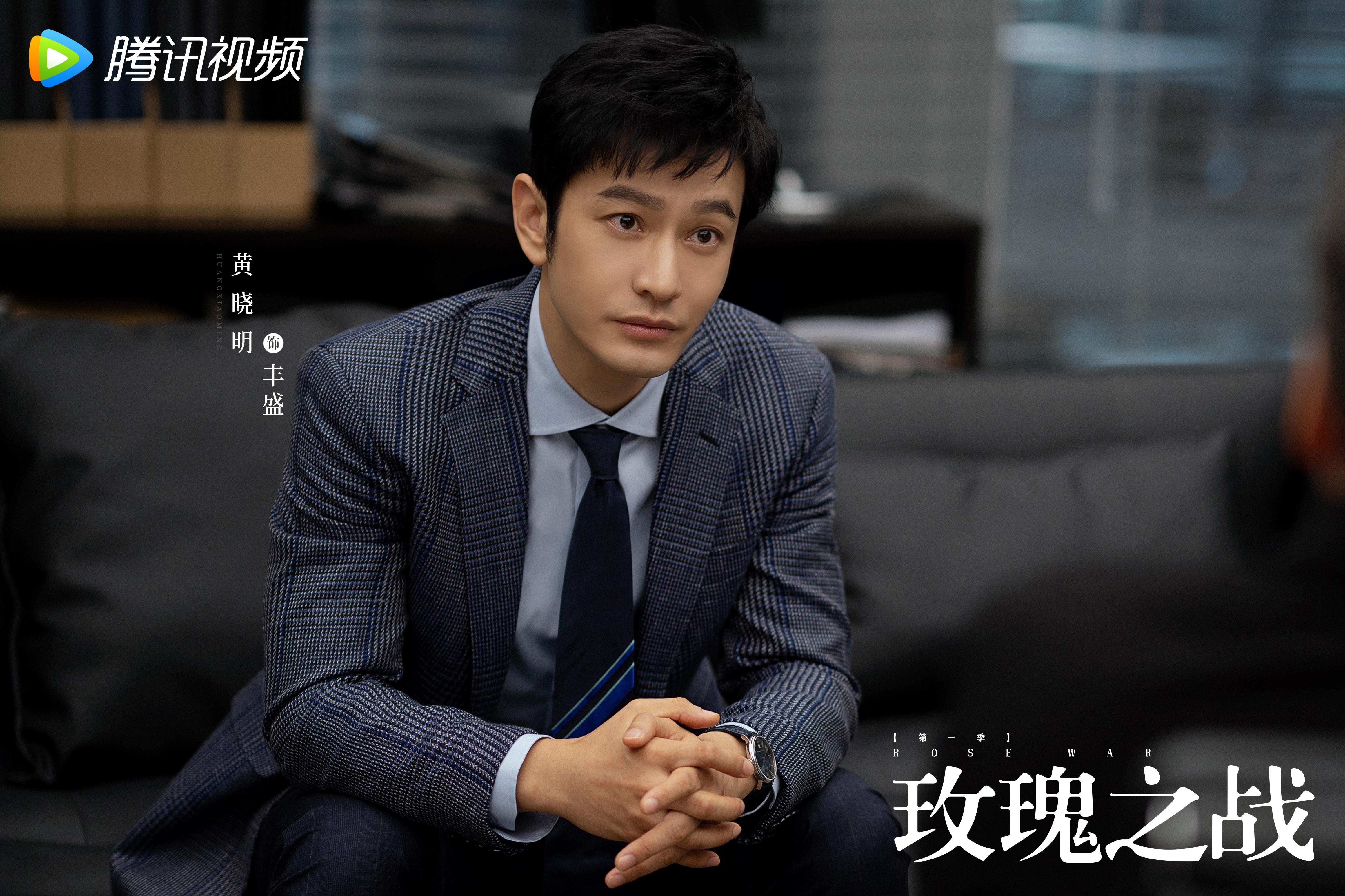 黄晓明双剧官宣 (2).jpg