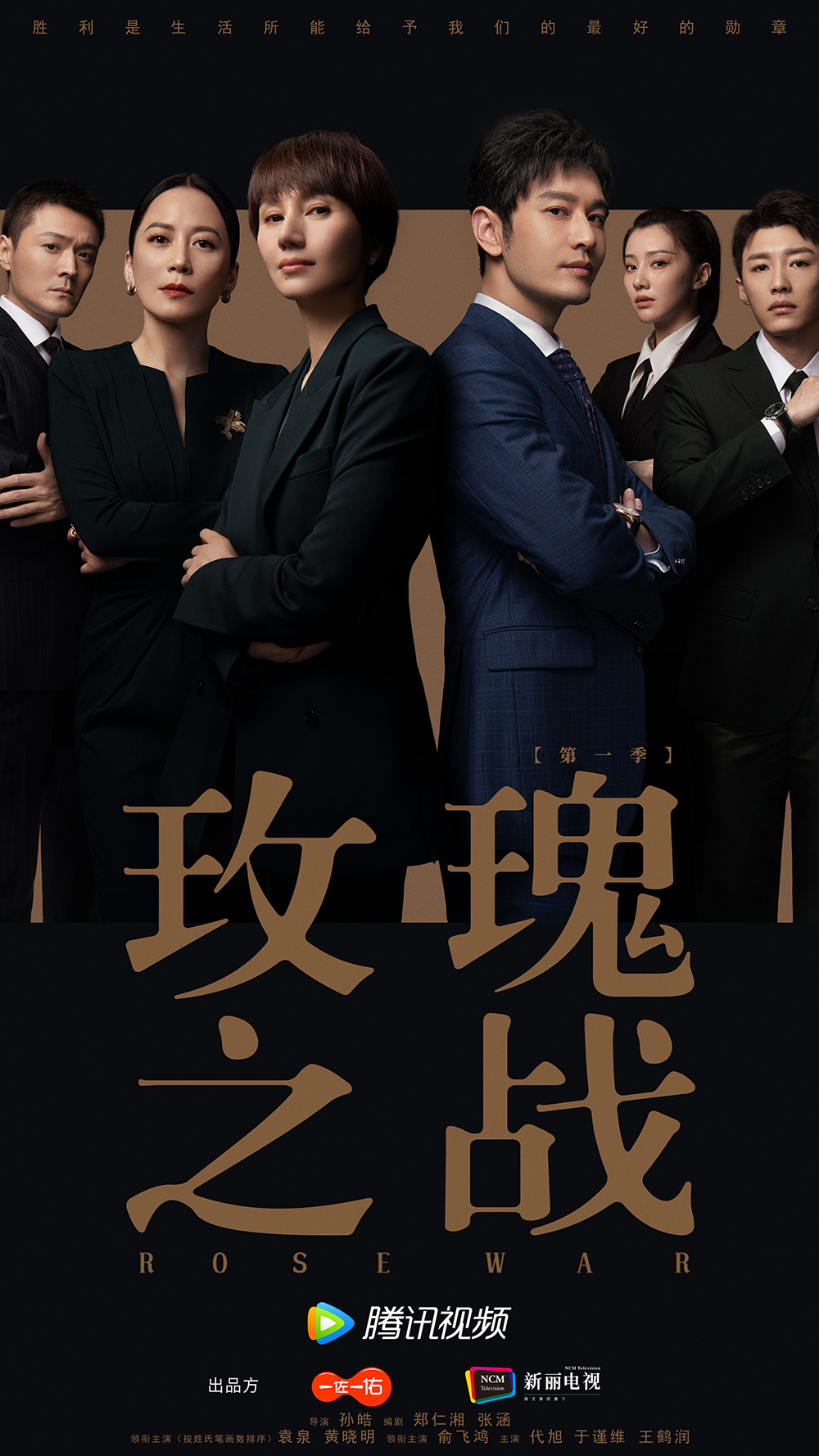 黄晓明双剧官宣 (1).jpg