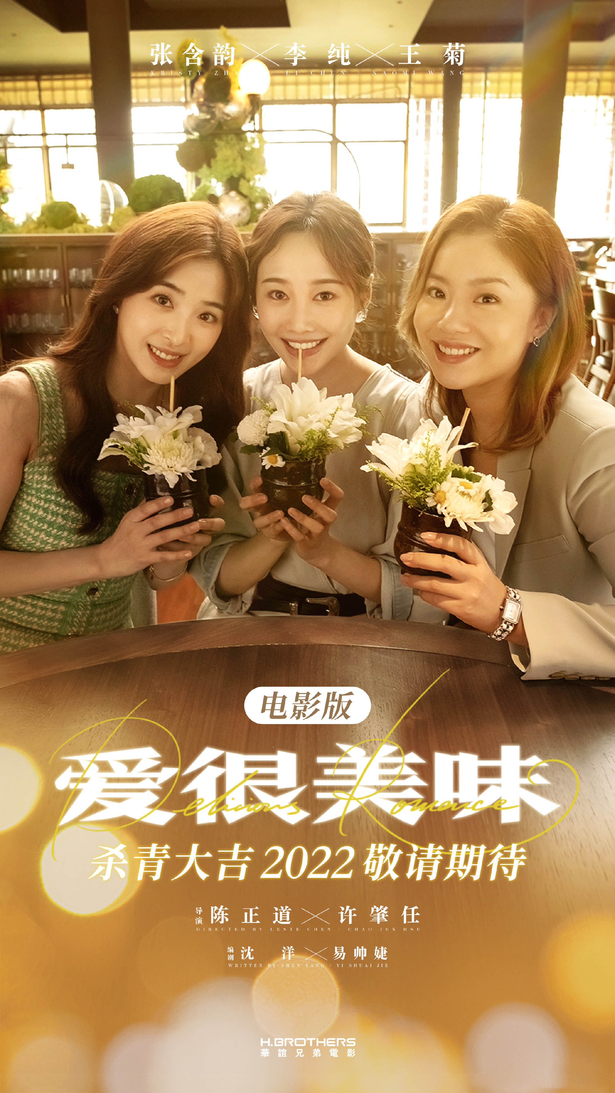 探寻婚姻的真谛