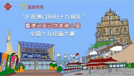 文章附图
