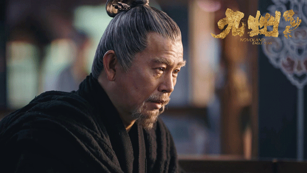 江柏萱《九州缥缈录》.gif
