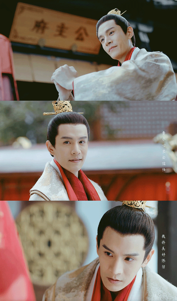傅筹大婚.gif