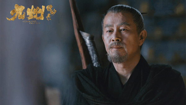江柏萱《九州缥缈录》4.gif
